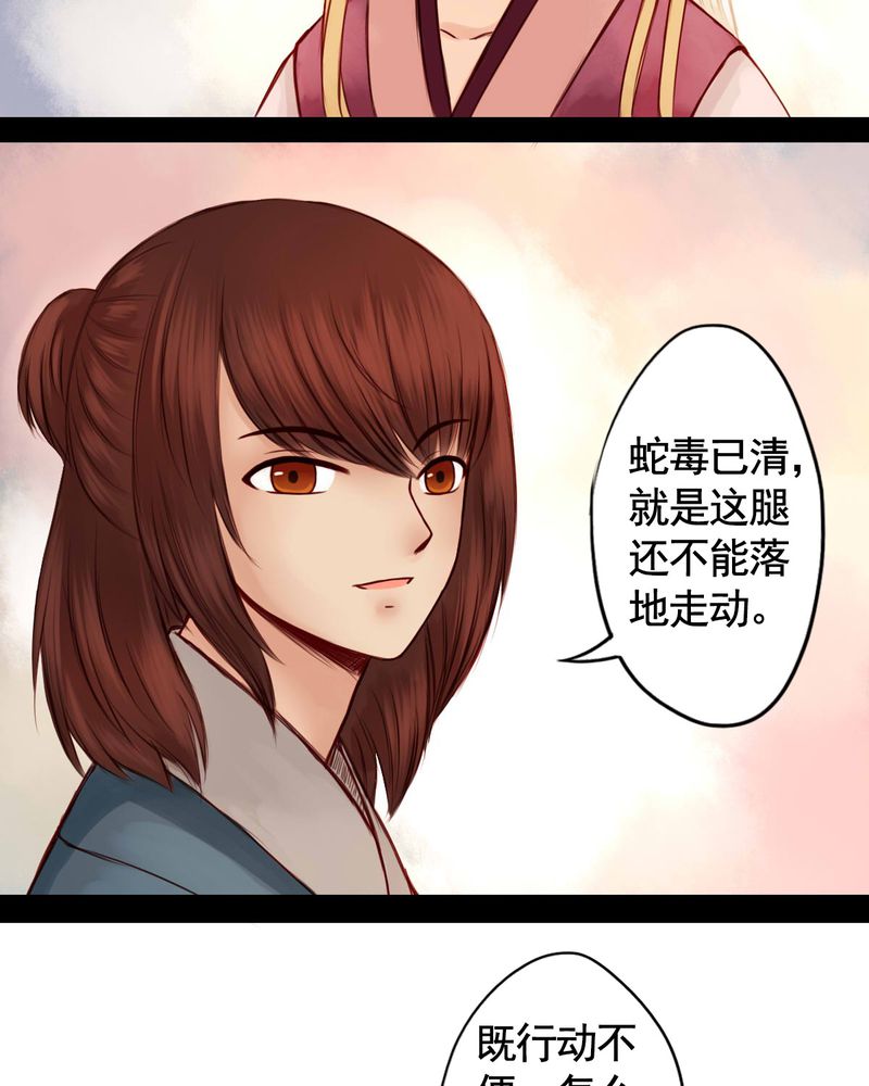 第51章：14