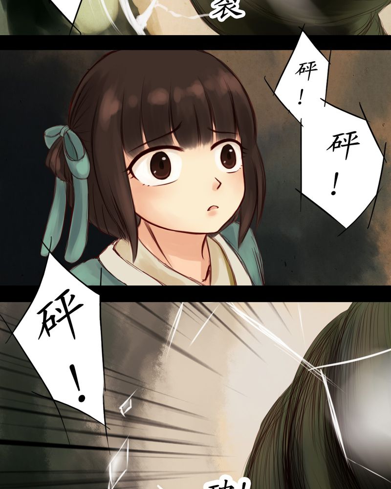 第9章：11