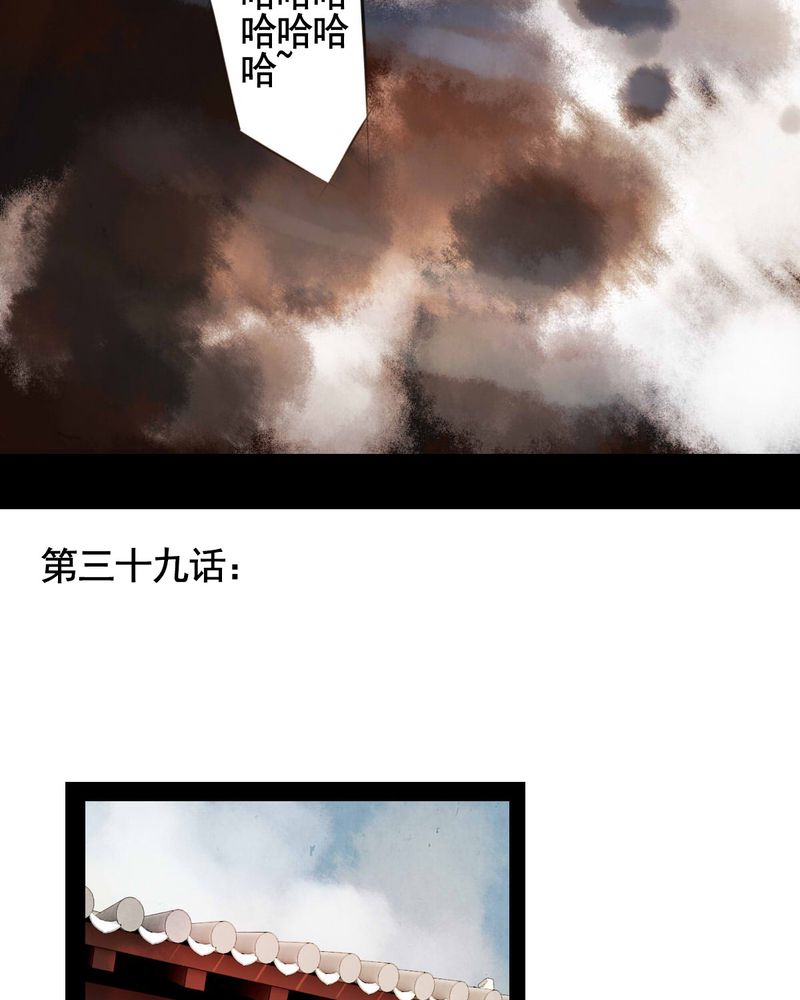 第39章：5