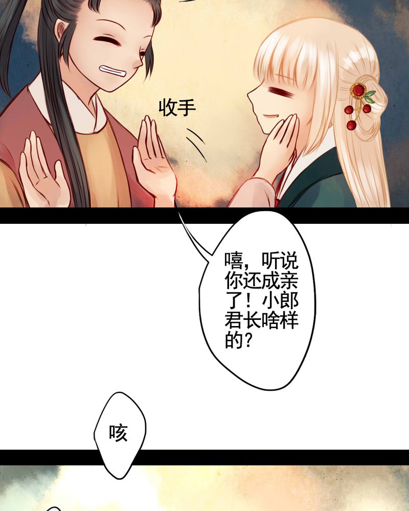 第38章：29