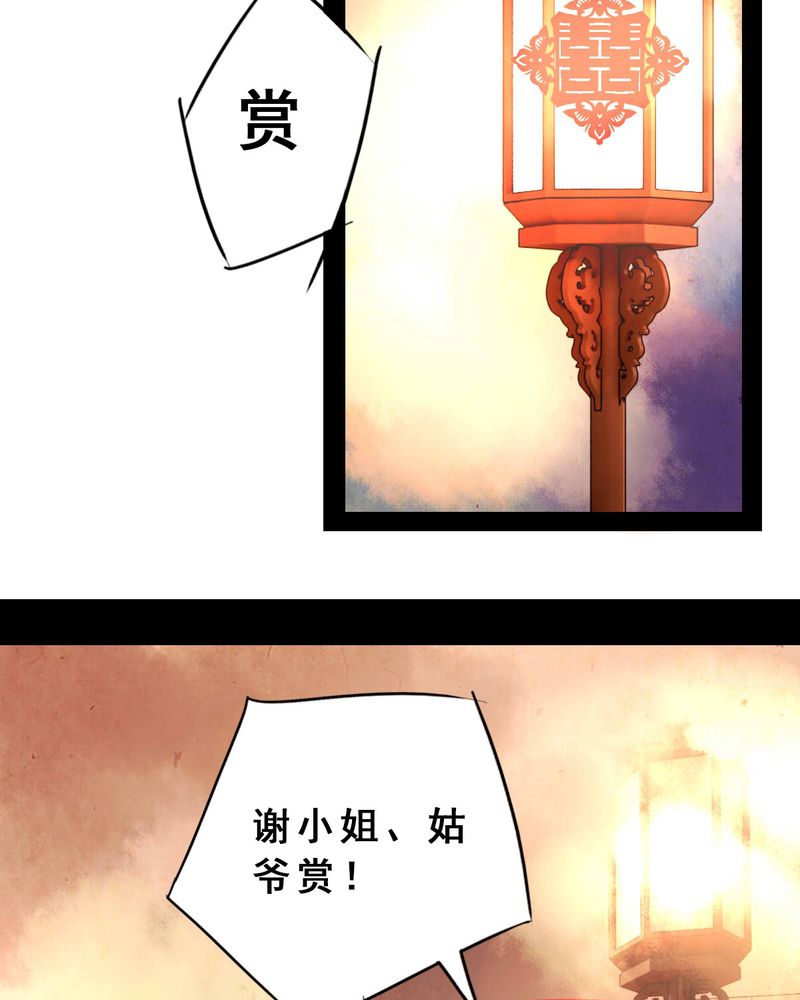 第32章：6