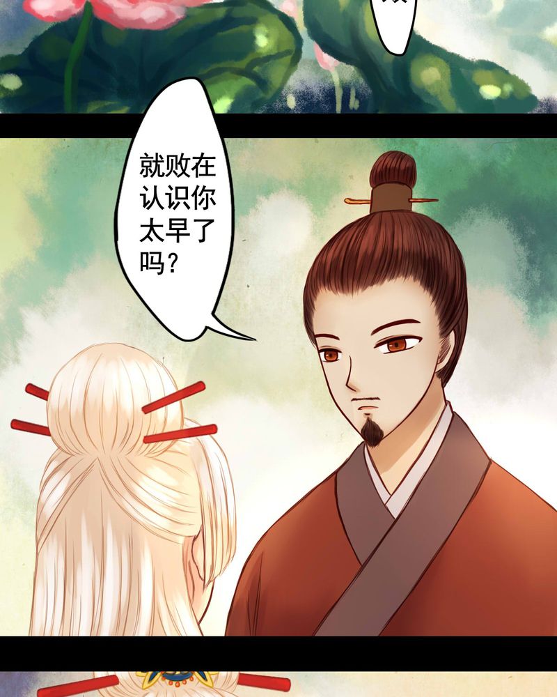 第25章：22