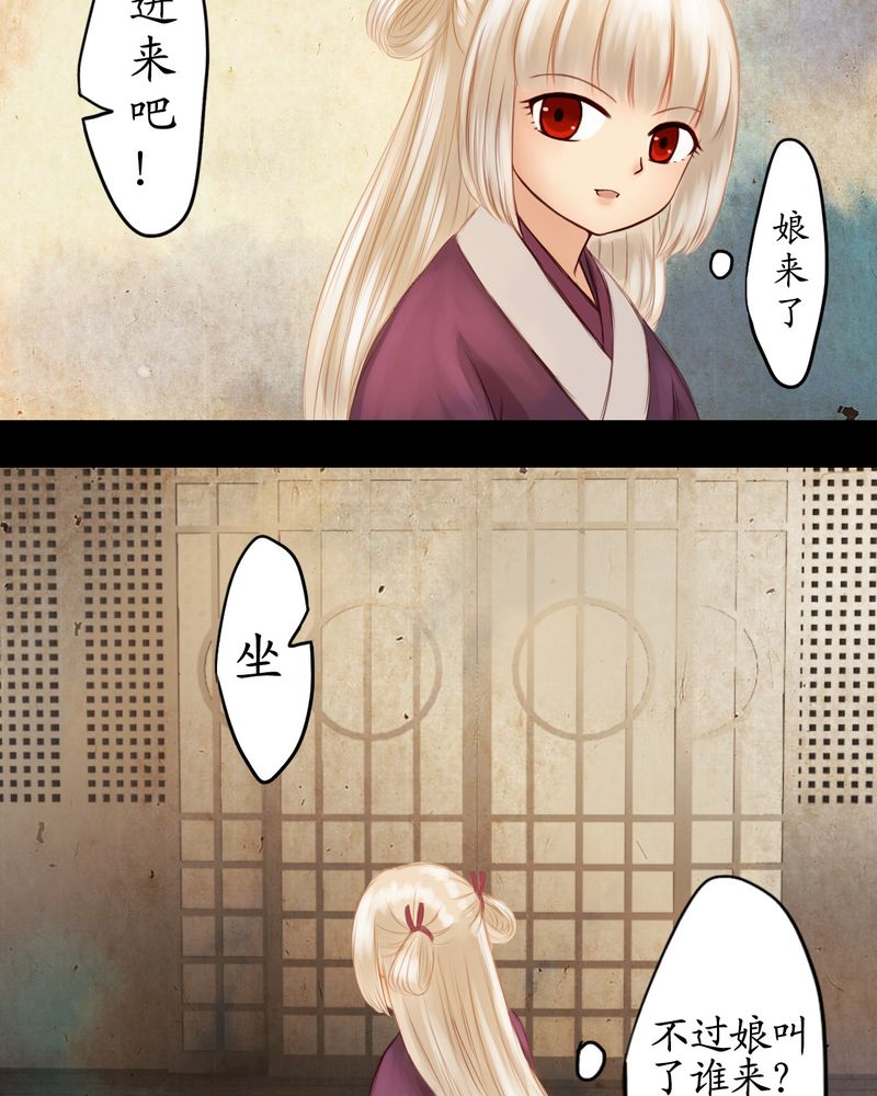 第15章：24