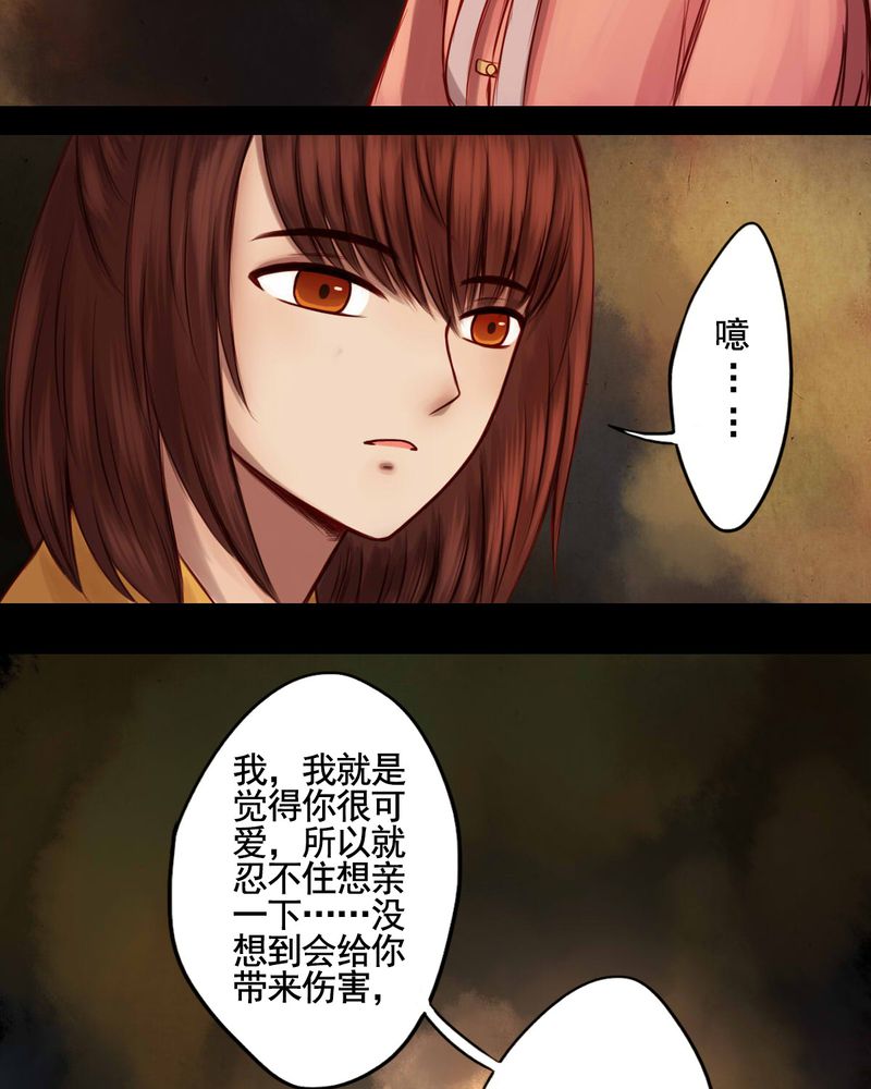 第48章：33