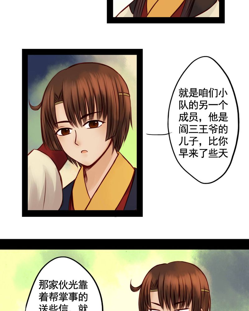 第40章：15