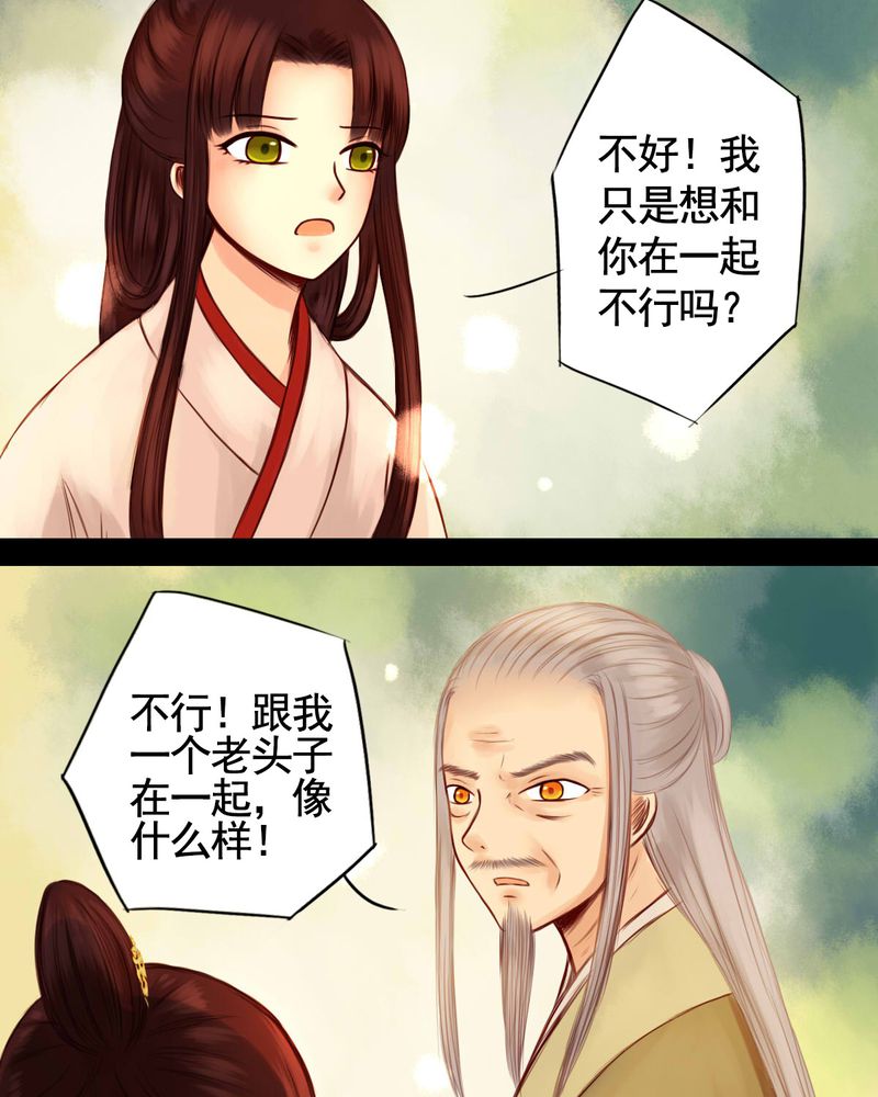 第46章：5