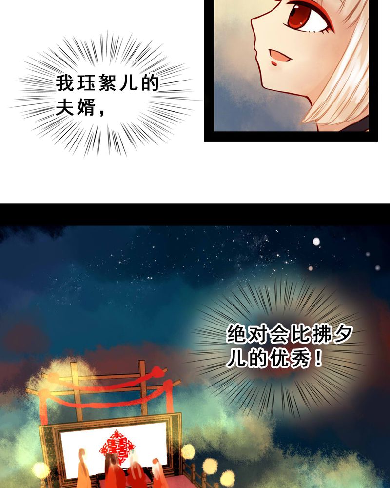 第31章：32