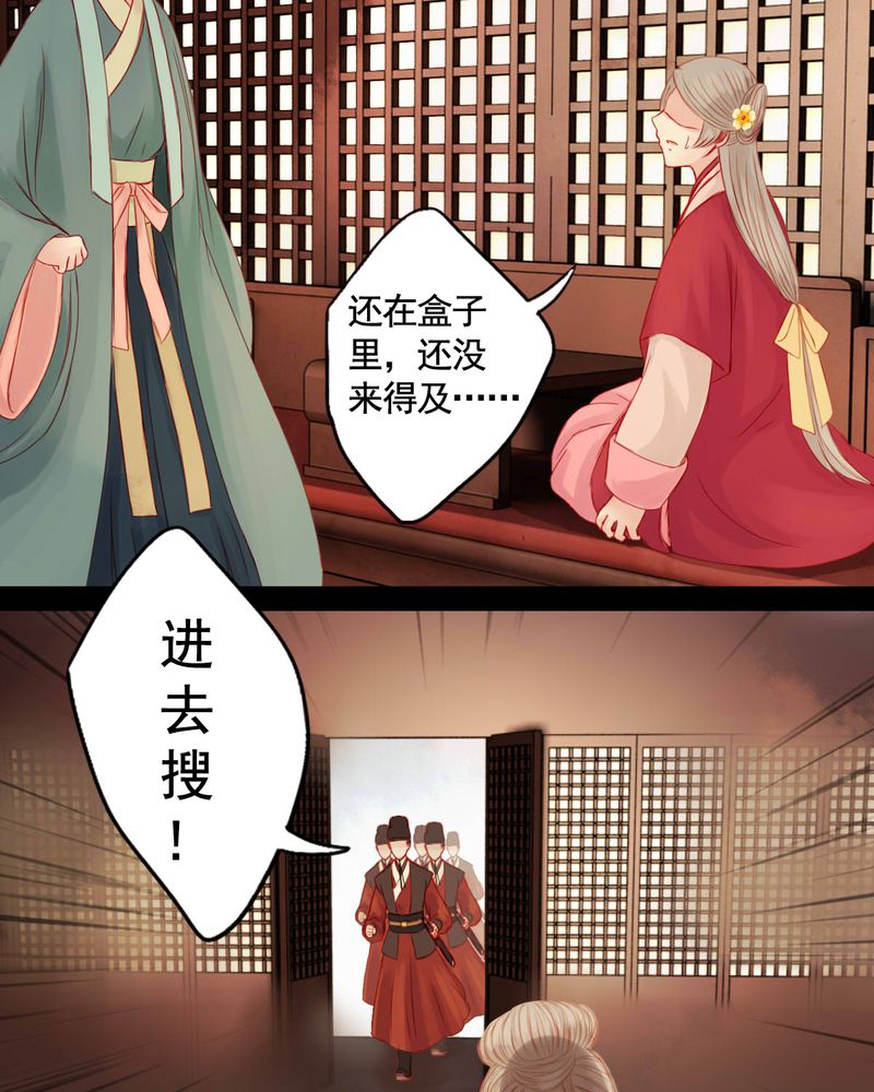 第70章：21