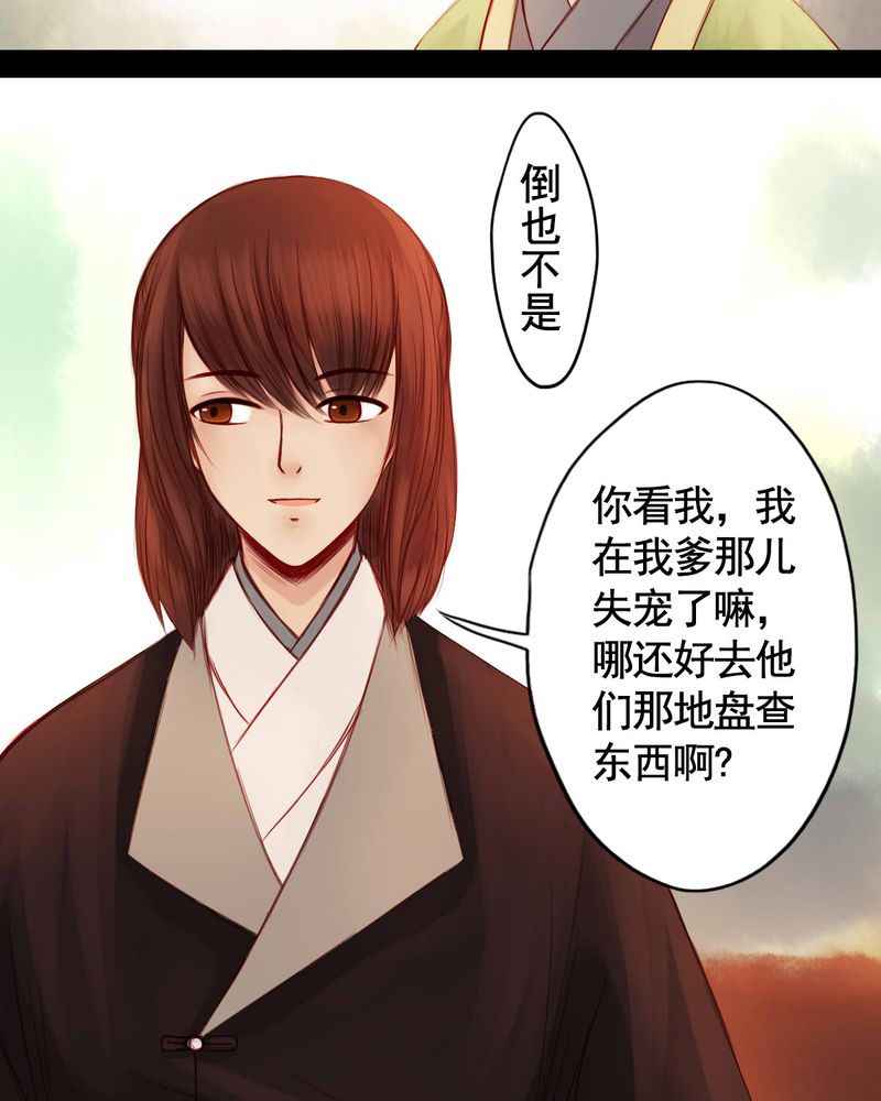 第59章：8