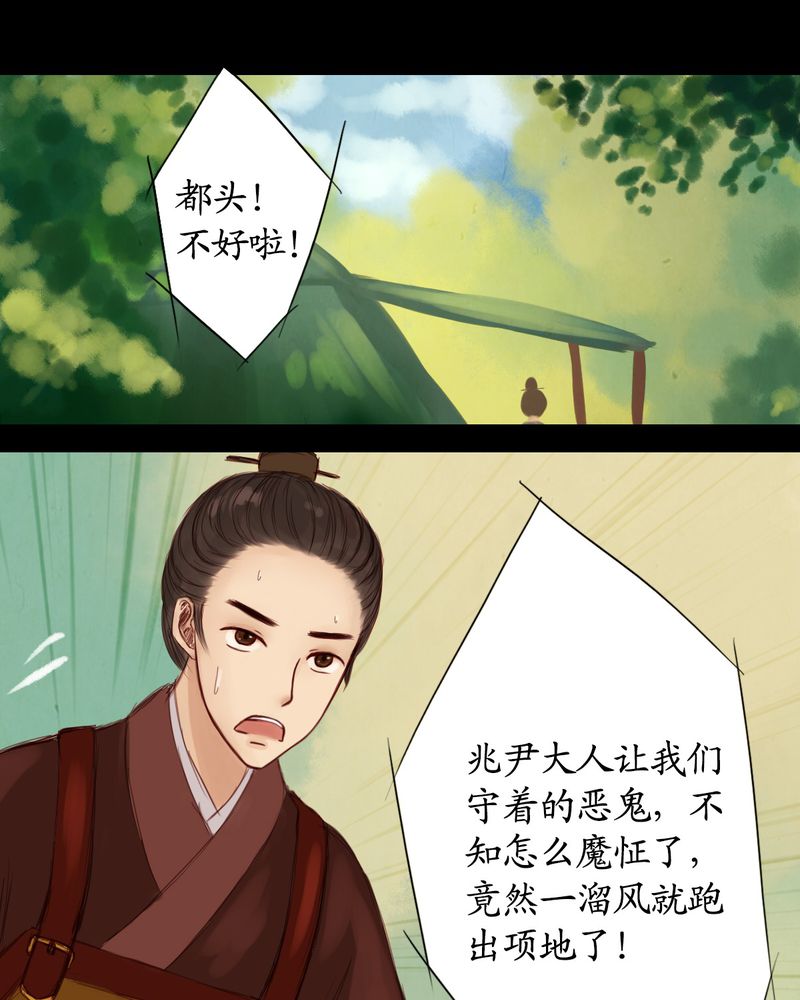 第9章：21
