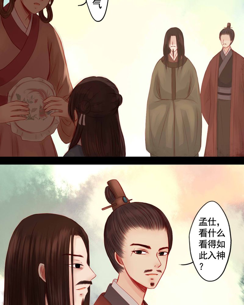 第82章：19