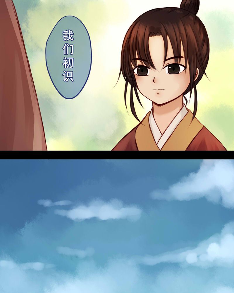 第44章：11