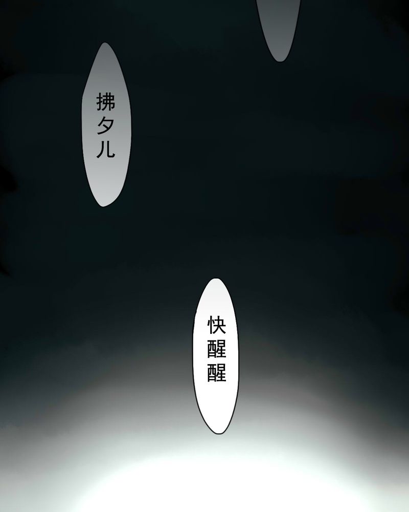 第80章：28