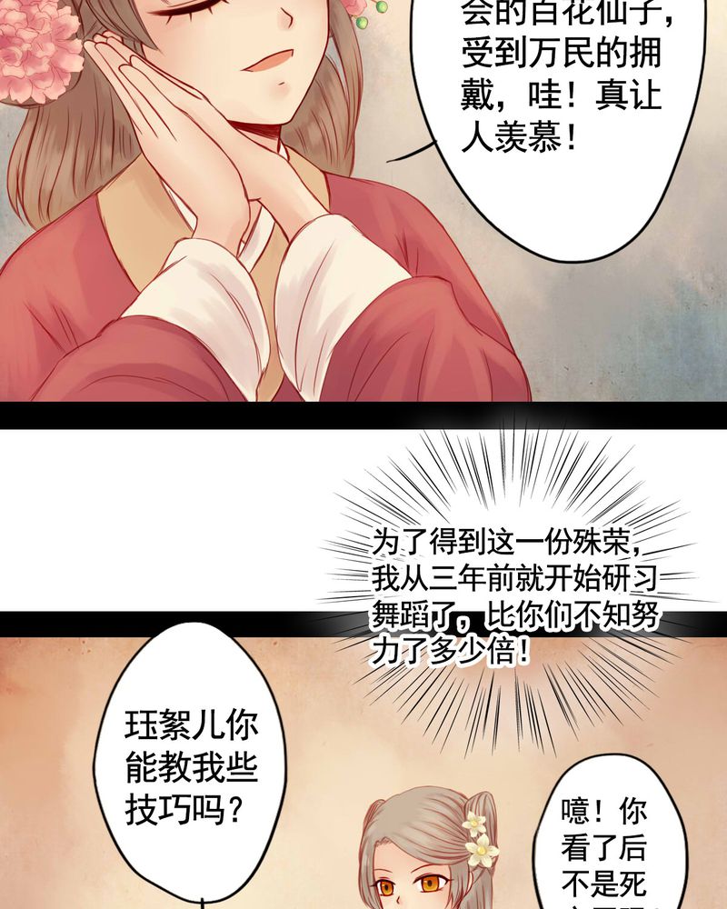 第67章：15