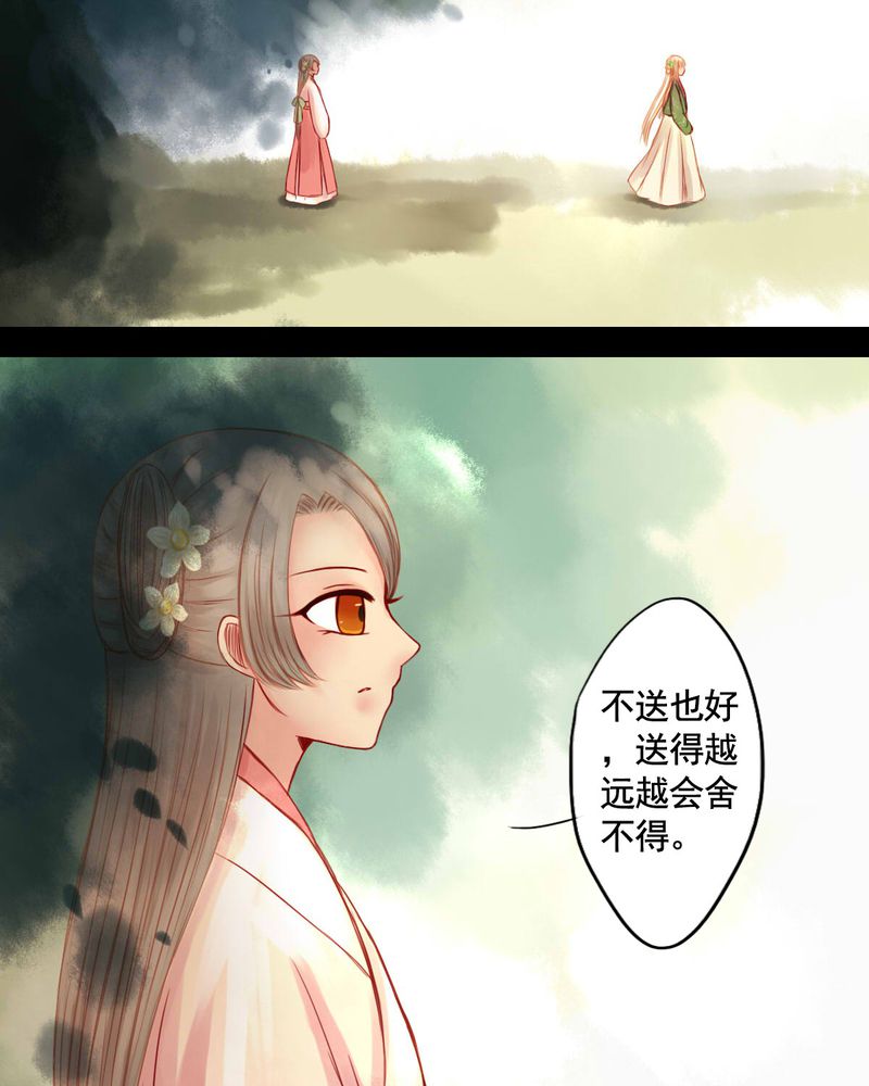 第77章：21