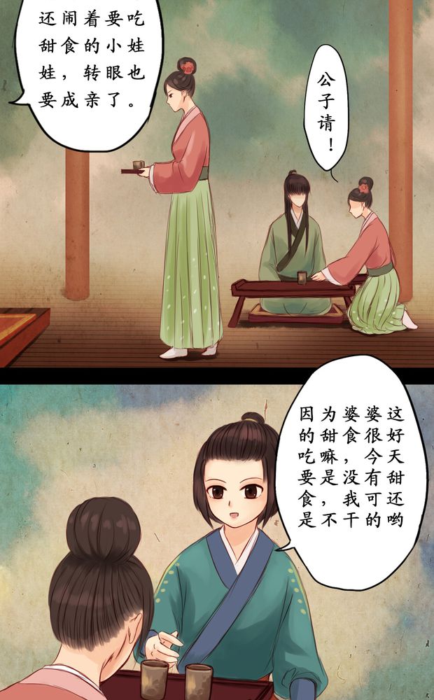 第4章：9
