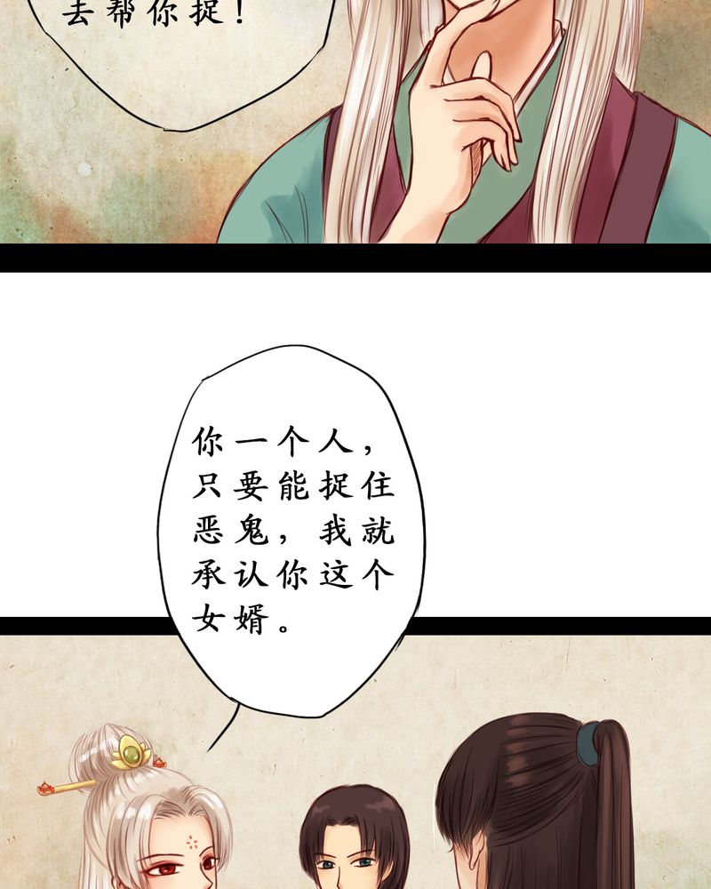 第3章：7