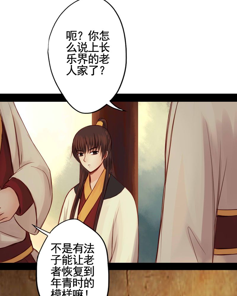 第50章：27