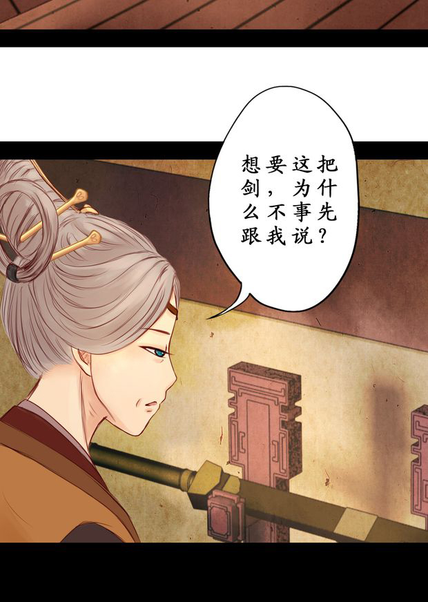 第5章：19