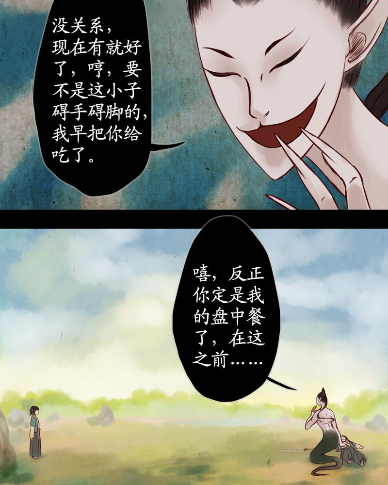 第11章：20