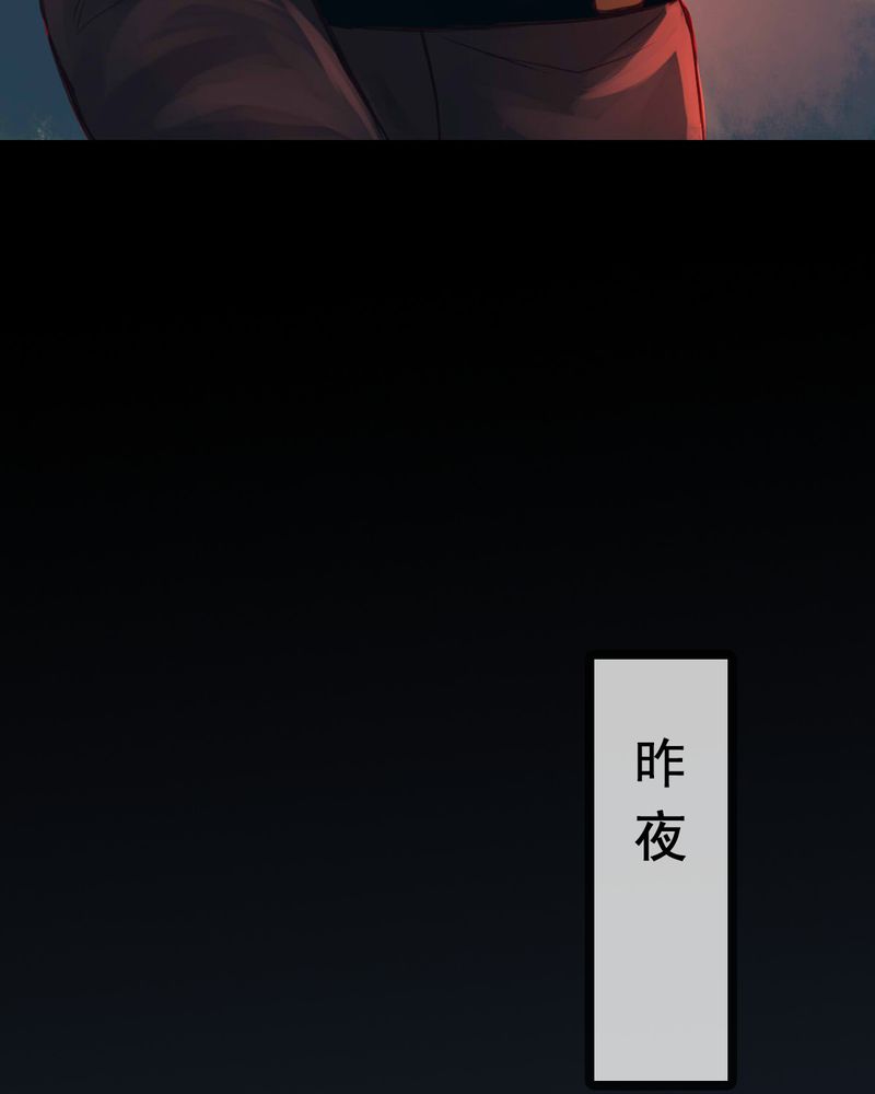 第53章：4