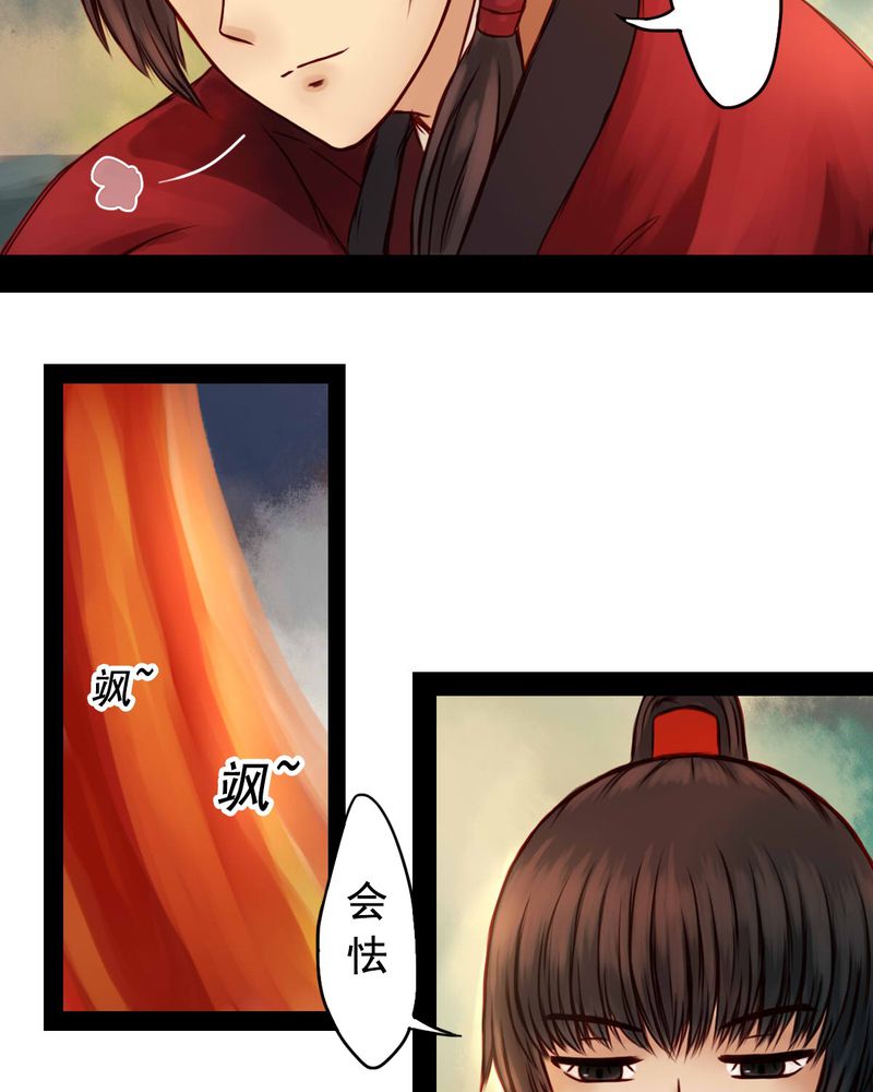 第26章：13