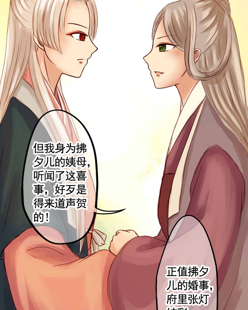 第20章：16