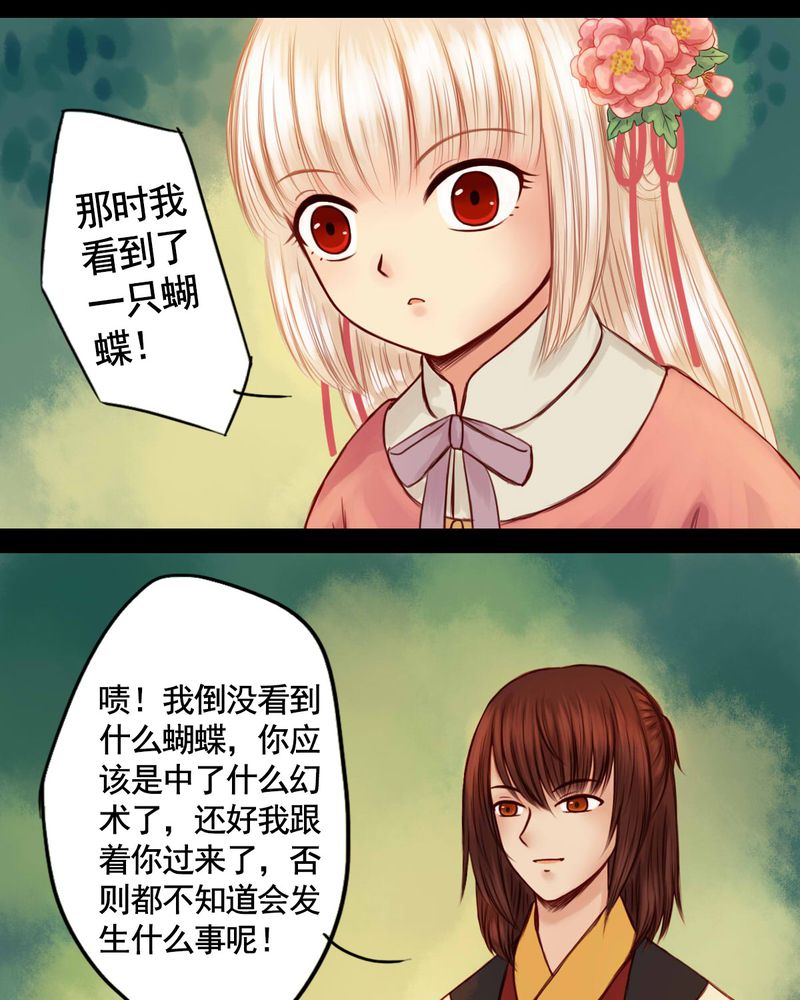 第47章：14