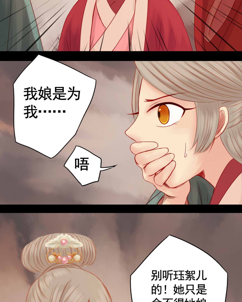 第71章：23