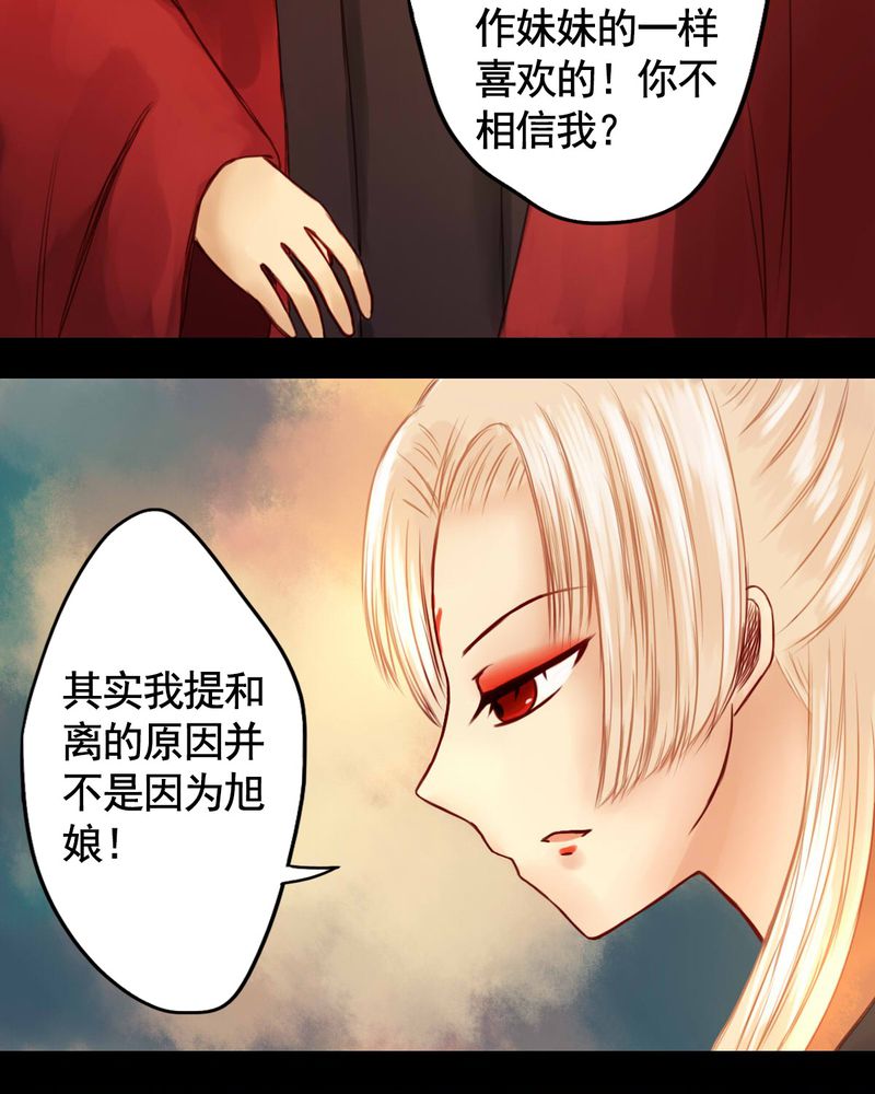 第28章：16