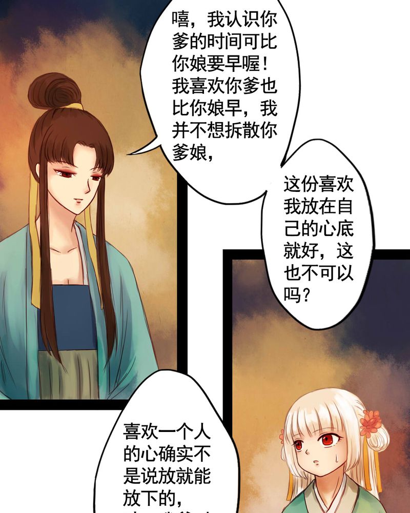 第21章：24