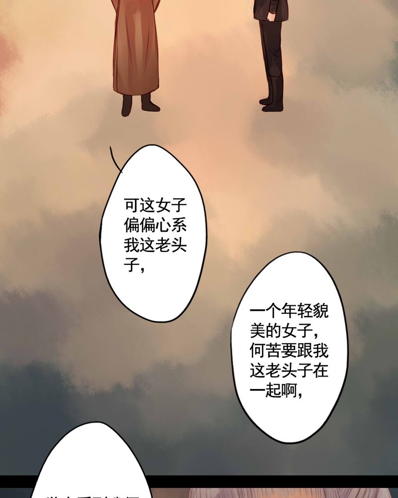 第53章：17