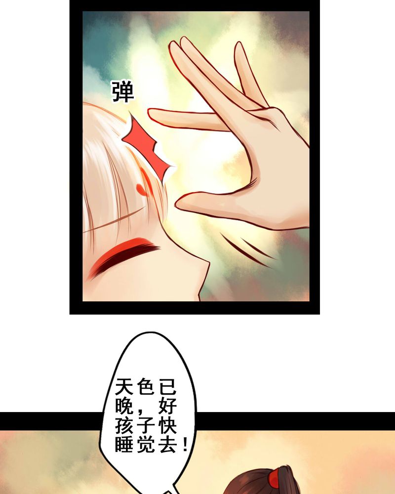 第32章：29