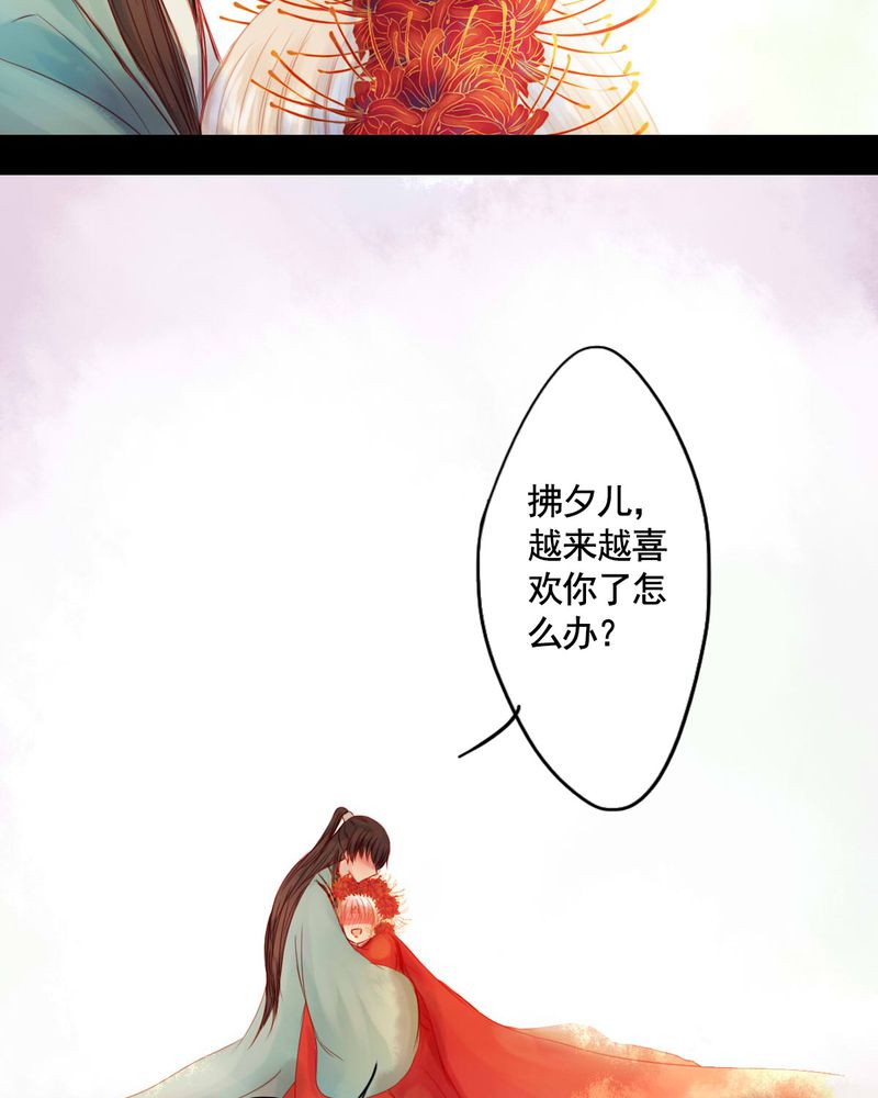 第76章：30