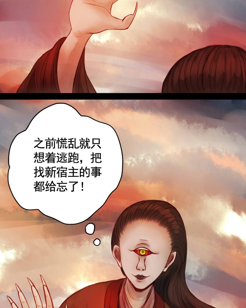 第54章：33