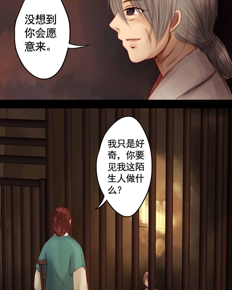 第56章：20