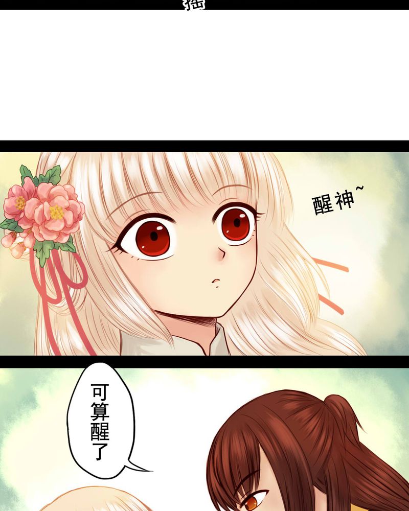 第47章：9