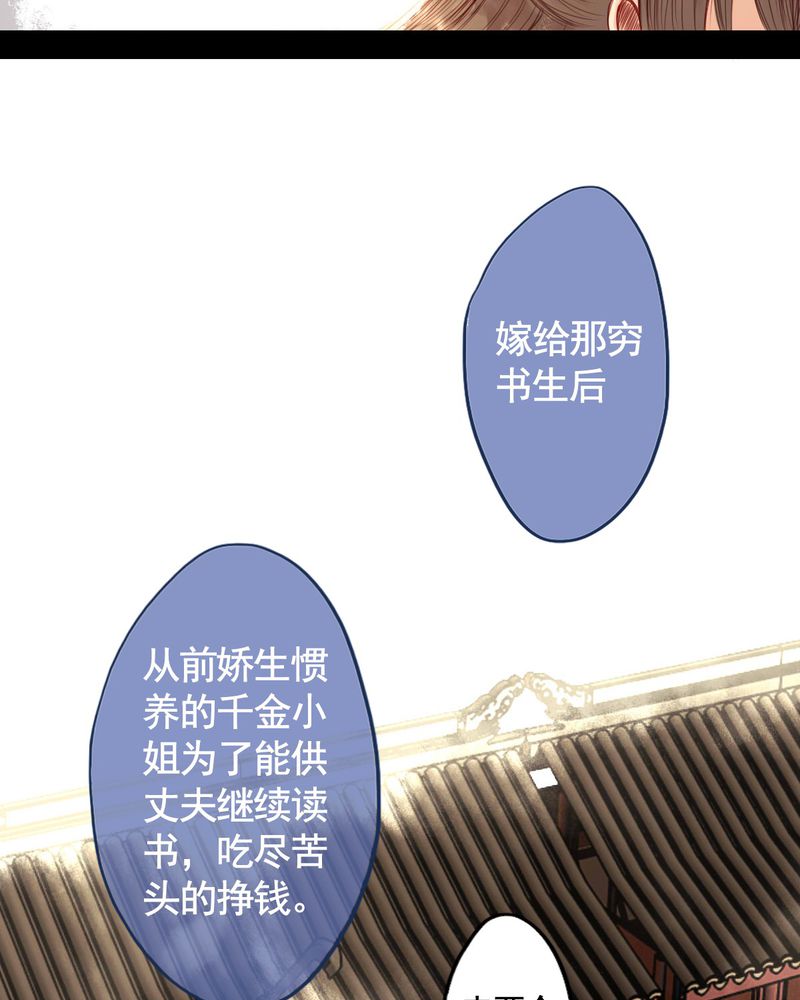 第56章：28