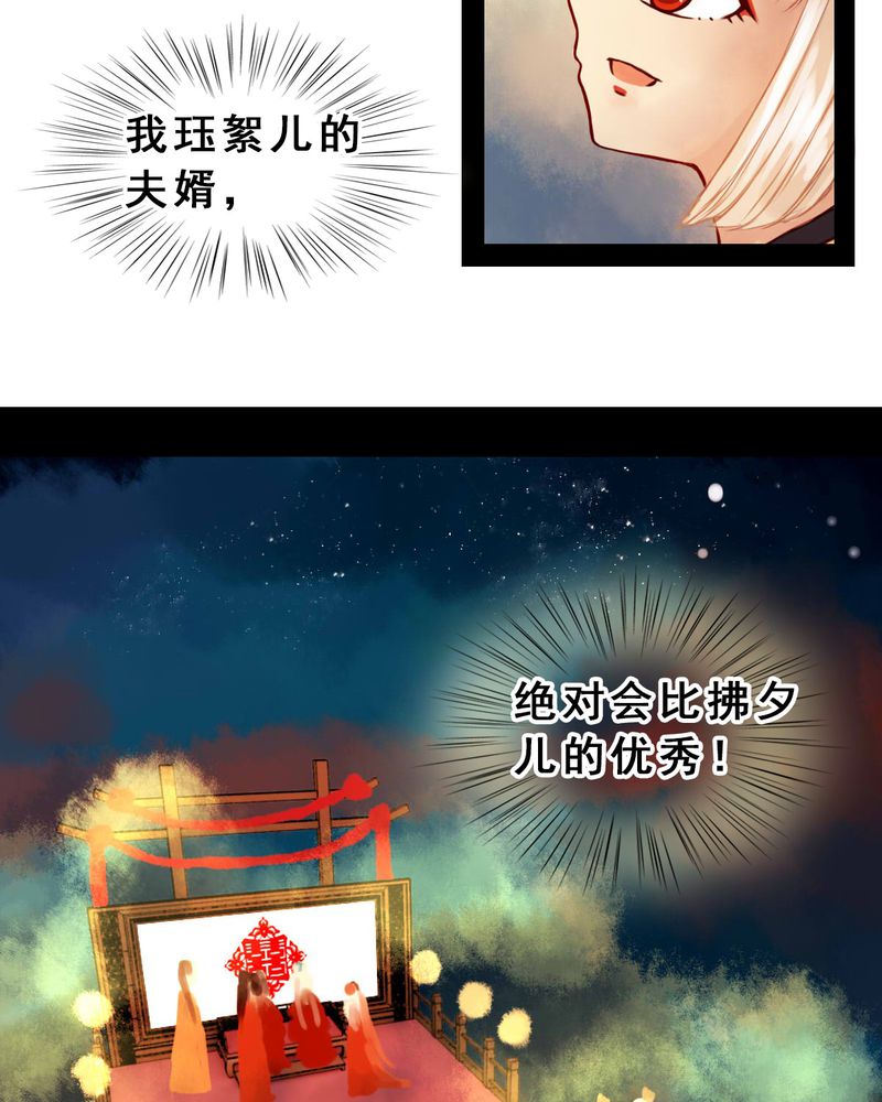 第32章：3