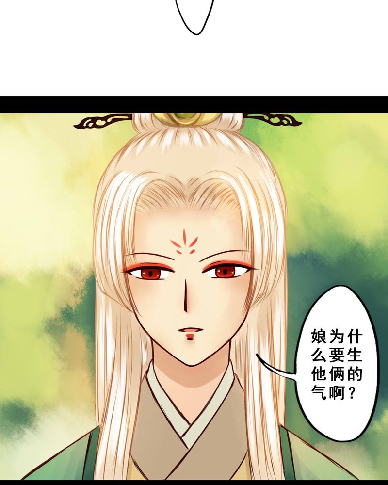 第34章：10