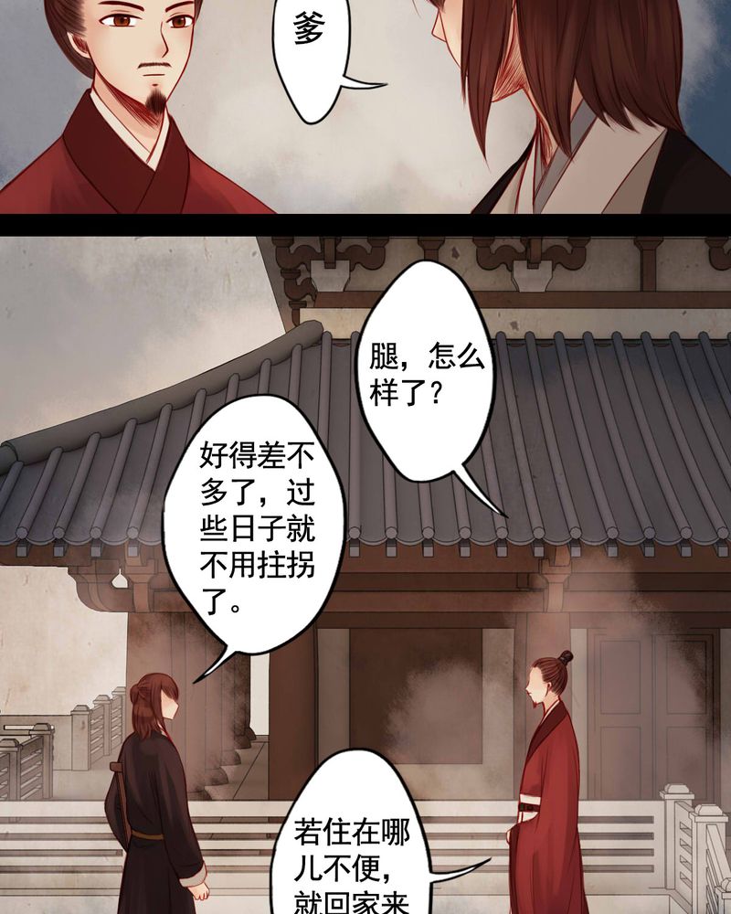 第59章：17