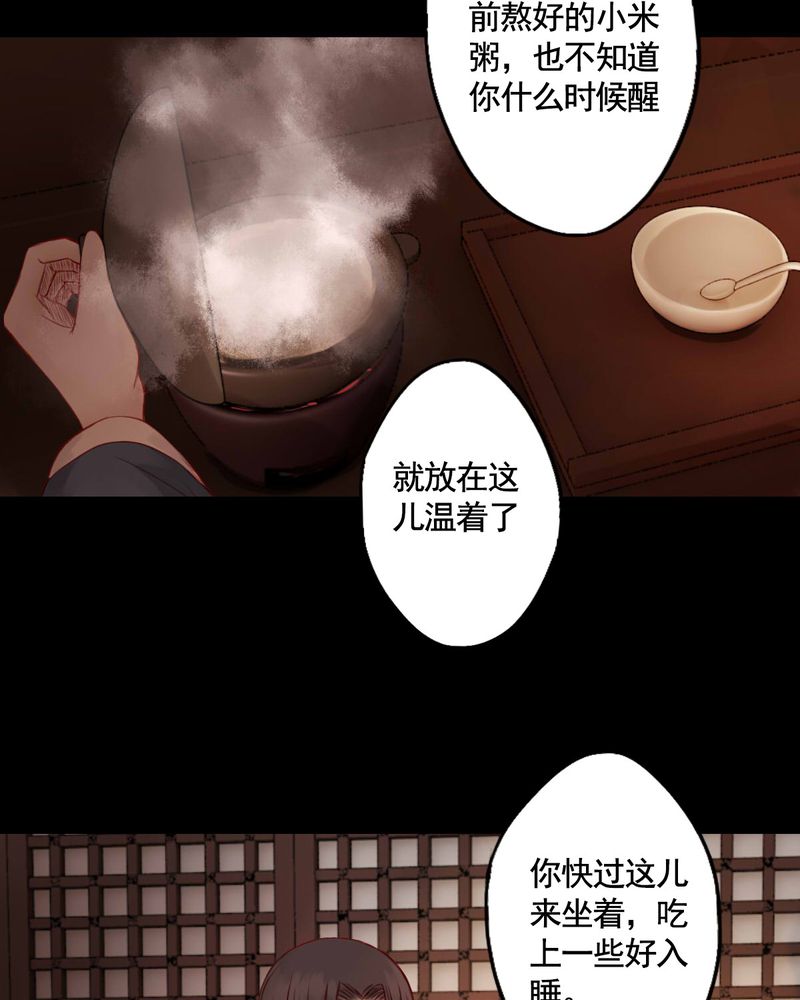 第73章：4