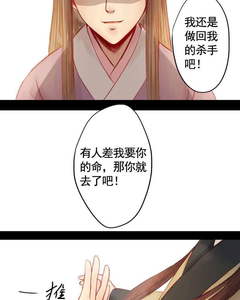 第65章：11