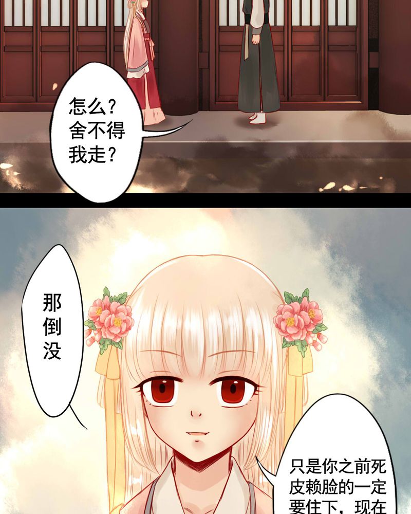 第65章：23