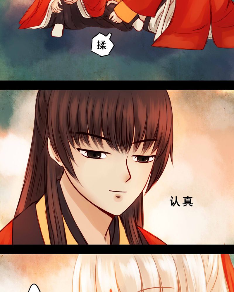 第32章：17