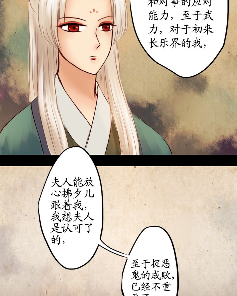 第16章：6
