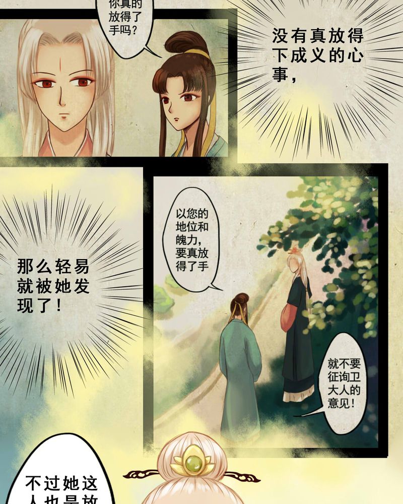 第34章：18
