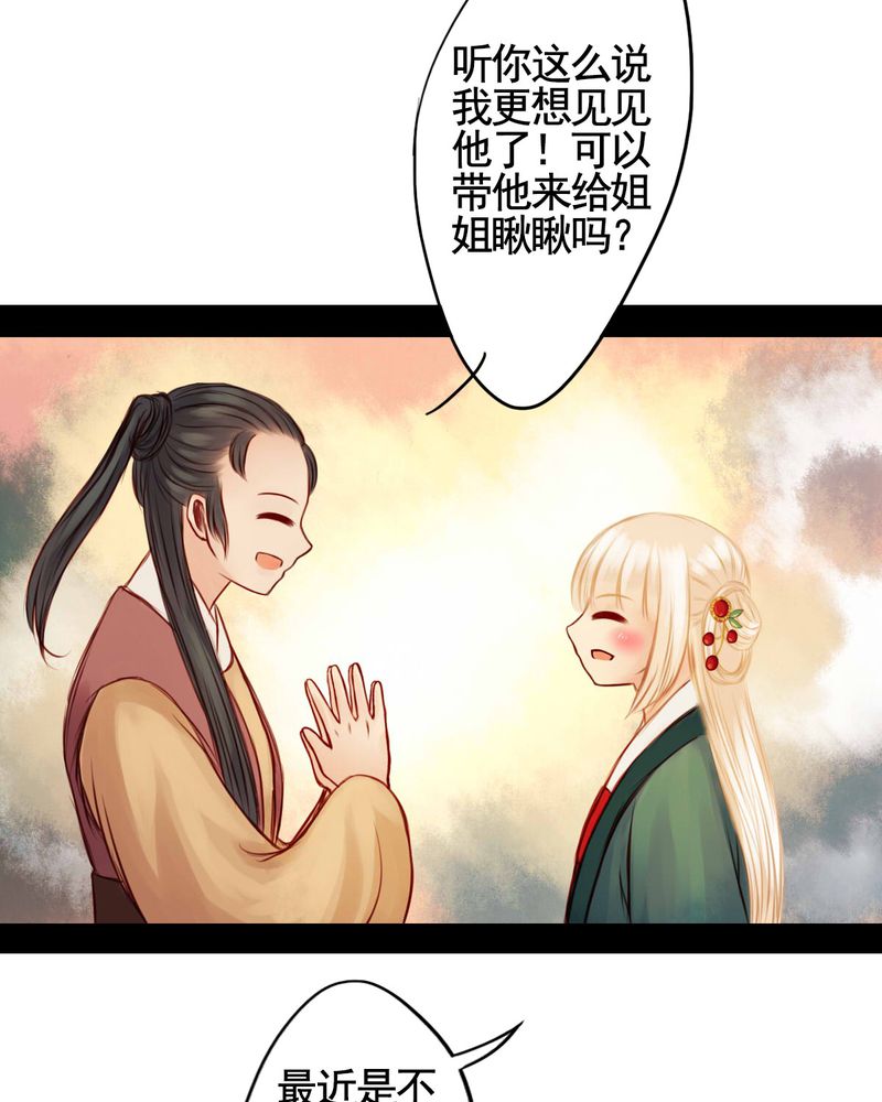 第38章：31