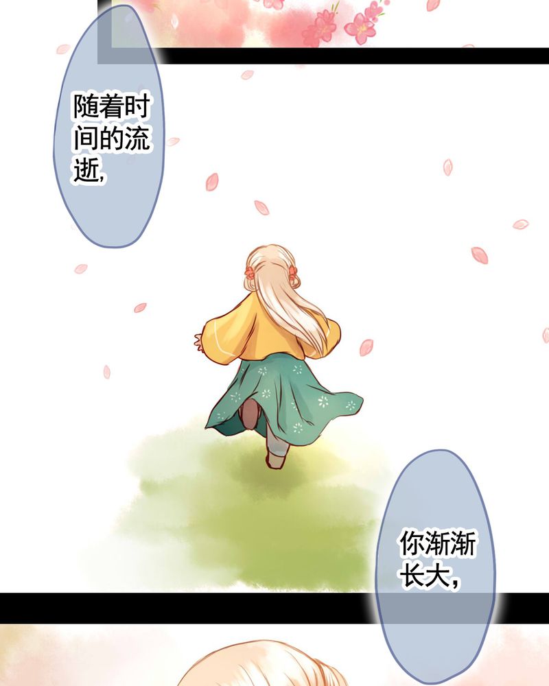 第25章：16