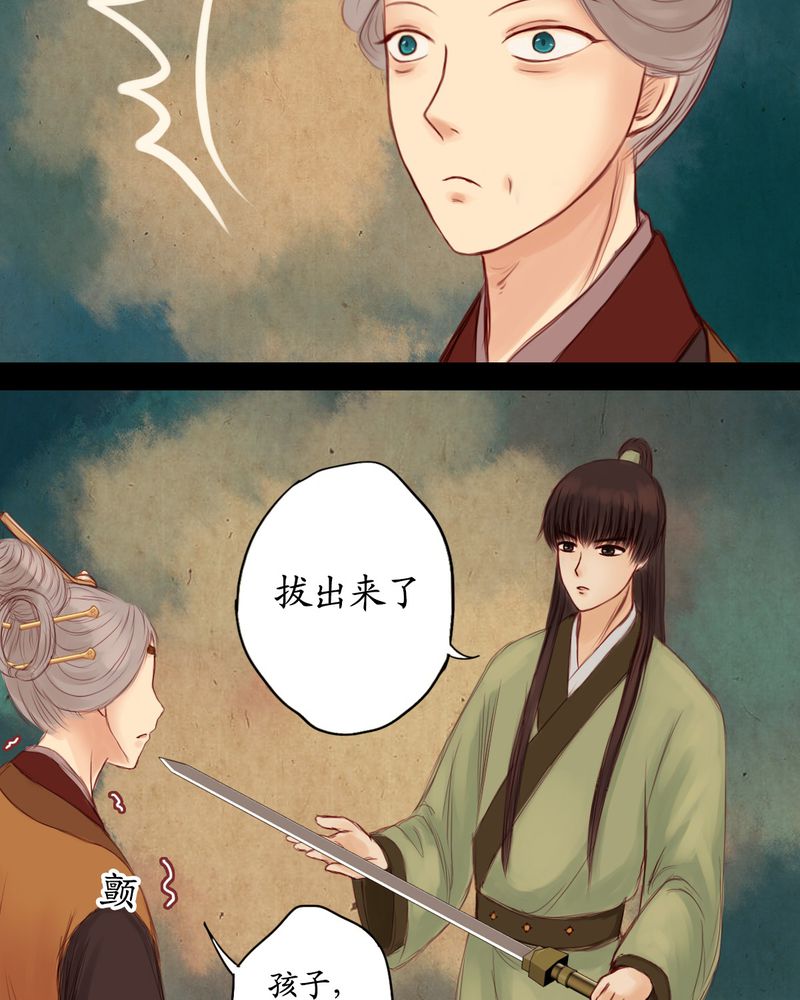 第6章：18
